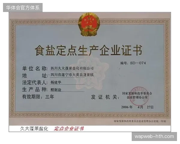 版权分销模式单向推进，为何赛事主办方正逐渐失去对下游转化链条的控制权？